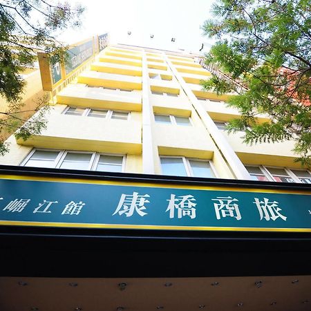 Kindness Xin Jue Jiang Hotel Kaohsiung Eksteriør billede