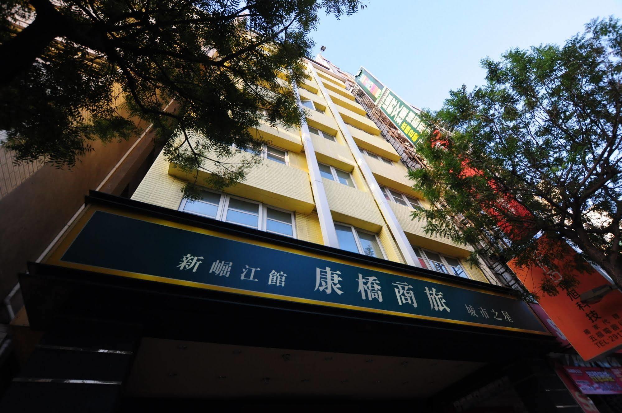 Kindness Xin Jue Jiang Hotel Kaohsiung Eksteriør billede