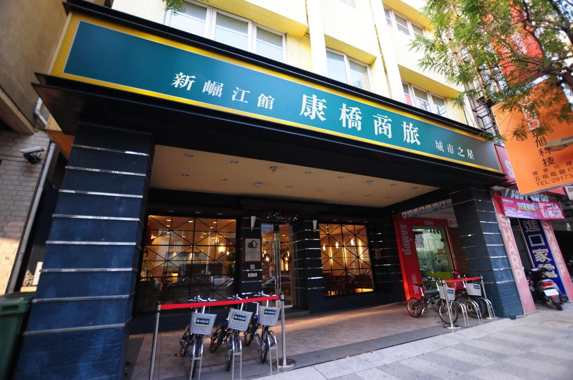 Kindness Xin Jue Jiang Hotel Kaohsiung Eksteriør billede